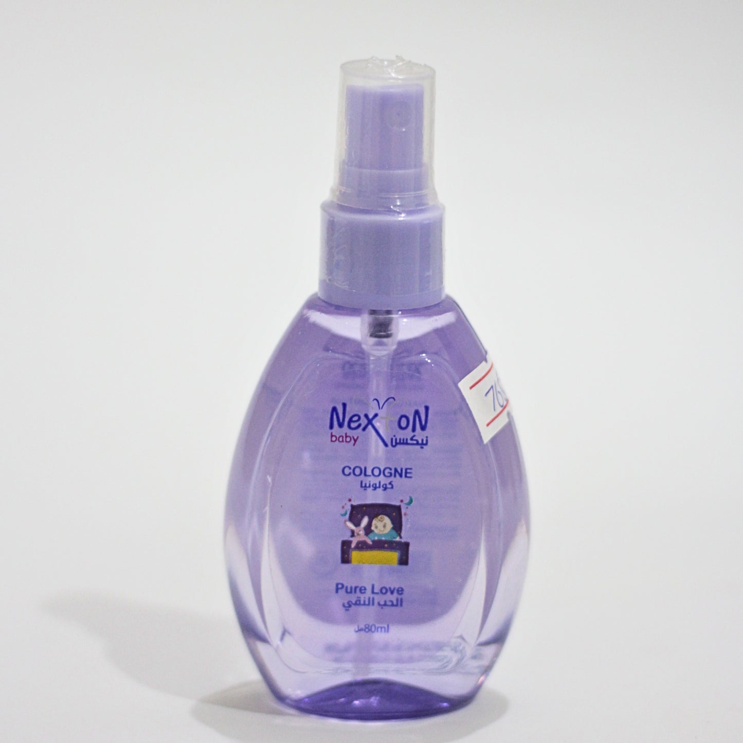Nexten Baby Cologne -80ml