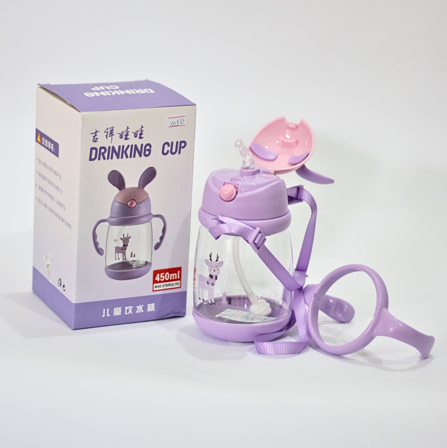 Rabbit Sipper-450ml