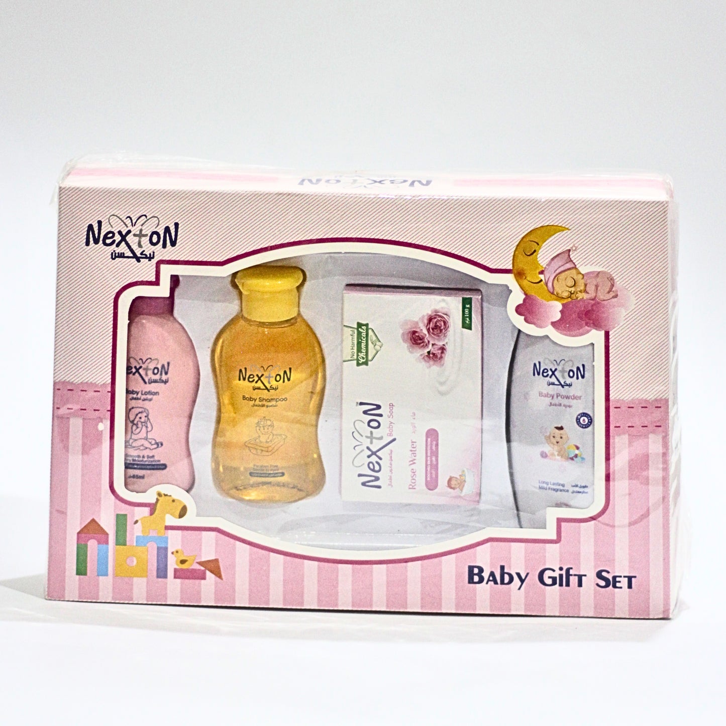 Nexton Baby Grooming Kit – Pack of 4