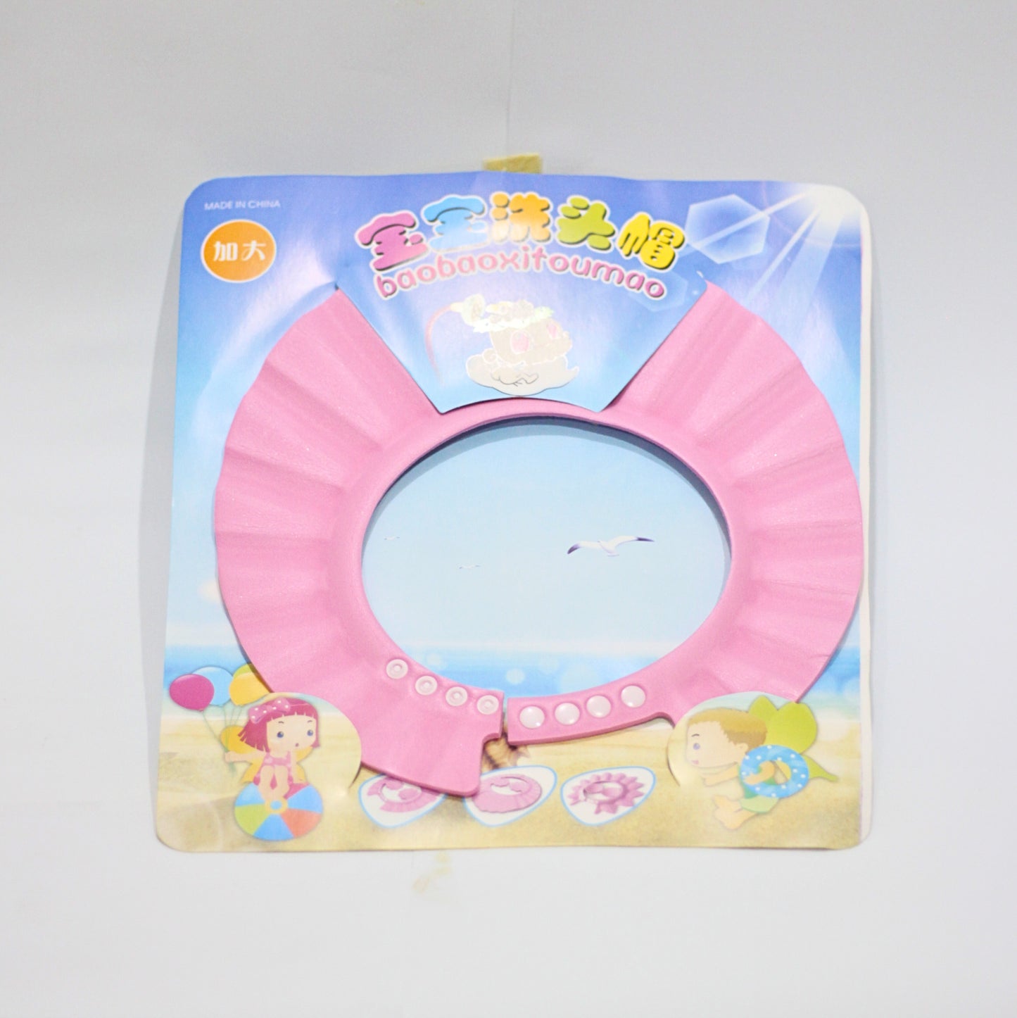 Baby Shampoo Cap